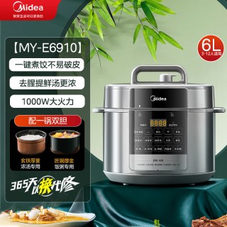 移动端：美的 电压力锅家用6L大容量智能饭煲双胆全自动高压锅官方旗舰正品