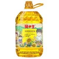 移动端：葵王 压榨葵花籽油