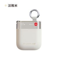 移动端：VOVUVA 轻奢移动电源20000mAh自带线PD快充可上飞机3C认证适用于华为80小米苹果18手机