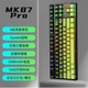 佳宫 MK104键87三模机械键盘暗夜透无线蓝牙2.4G静音RGB抹茶绿侧刻有线