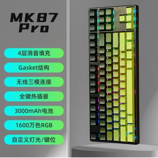 佳宫 MK104键87三模机械键盘暗夜透无线蓝牙2.4G静音RGB抹茶绿侧刻有线