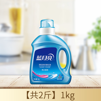 蓝月亮 亮白增艳洗衣液薰衣草固色护色低泡易漂瓶装3公斤3kg2kg1kg