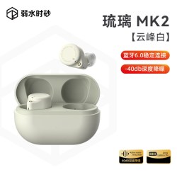 弱水时砂 rose technics 弱水时砂 Ceramics MK2 入耳式多单元动圈耳机