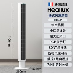 海路世 塔扇电风扇家用无叶风扇轻音办公语音负离子新款塔式落地扇