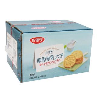 移动端：好德亨草原鲜乳大饼内蒙古特色早餐薄脆牛奶儿童零食饼干整箱2斤