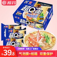 移动端：语森忆 广东裕昌超Q面八珍海鲜面24包袋装整箱方便面速食即食干脆面泡面