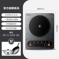 移动端：美的 电磁炉家用大功率炒菜火锅专用电池炉电磁灶官方旗舰店正品
