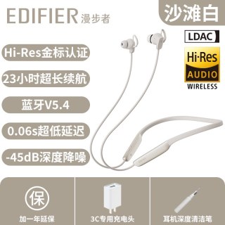 移动端：漫步者 W280NB Pro真无线主动降噪入耳式蓝牙耳机颈挂脖式运动新款