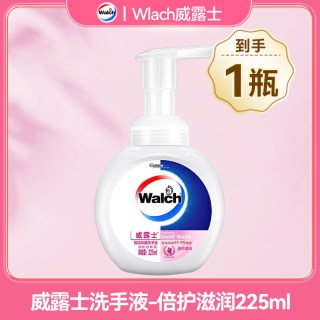 威露士 泡沫洗手液家用便携补充装儿童抑菌专用小瓶正品官方旗舰店