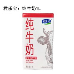 一策 君乐宝全脂纯牛奶1L 整箱早餐奶烘焙咖啡拉花打泡商用奶茶店专用