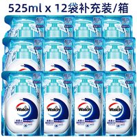 移动端：威露士 健康洗手液525ml*12袋家用商用温和清洁补充装6.3L整箱批发