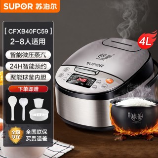 移动端：苏泊尔 球釜电饭煲家用多功能4L升智能电饭锅煮饭多功能官网旗舰店