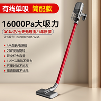 移动端：美菱 MeiLing）吸尘器家用手持大吸力宠物猫毛吸拖扫洗地一体机