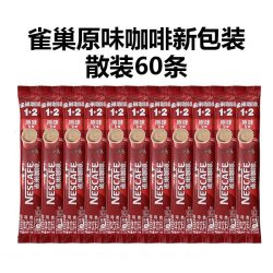 雀巢原味咖啡低糖原味特浓散条三合一100条速溶咖啡学生犯困提神