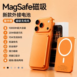 顺丰磁吸充电宝2026新款Magsafe快充大容量超薄小巧便携毫安移动电源适用苹果18/17
