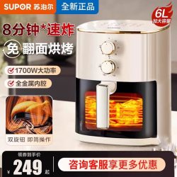 苏泊尔 可视空气炸锅多功能自动炸锅6L大容量免翻面电炸锅家用烤箱