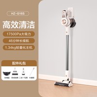 移动端：海尔 吸尘器无线家用大吸力手持小型强力洗地机吸毛吸拖除螨一体机