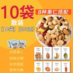 豫小果每日坚果礼盒装混合坚果袋装30包90包孕妇儿童零买1箱送1箱