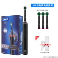移动端：Oral-B OralB/欧乐B电动牙刷Pro3/Pro4小白刷成人充电式旋转proultra正品
