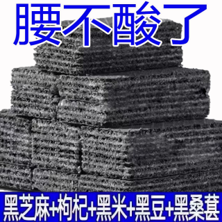 移动端：美脆芙蕾 五黑粗粮威化饼干无蔗糖孕妇代餐零食小吃饱腹整箱黑豆黑米威化饼
