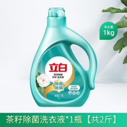 立白 天然茶籽除菌洗衣液大瓶实惠家庭装衣物去螨虫抑菌男女除螨虫