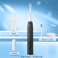 飞利浦 电动牙刷钻石1系成人声波软毛正品男女情侣款送礼物