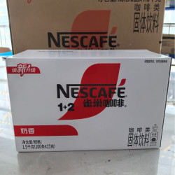 畔青缇 雀巢1+2奶香速溶咖啡粉雀巢100条酒店客房咖啡（刮码出售）