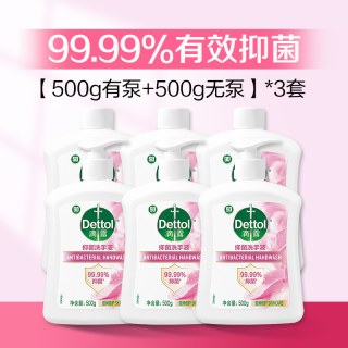 移动端：滴露 滋润抑菌洗手液家用补充装大瓶组合装500g*6（到手15元/瓶）