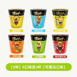 汤达人 统一汤达人方便面12杯整箱装网红泡面组合混搭桶装日式豚骨拉面条