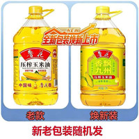 移动端：鲁花 香飘九州压榨玉米油5L非转基因物理健康调味营养家用桶装清香