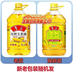 鲁花 香飘九州压榨玉米油5L非转基因物理健康调味营养家用桶装清香