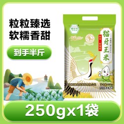 一级优选江西长粒香猫牙王米5kg精选新米软糯香米现磨大米10斤装