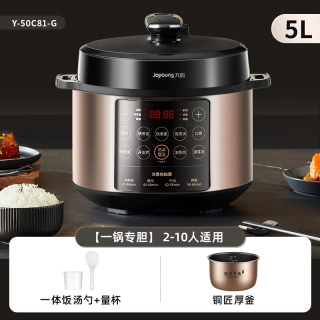 移动端：九阳 电压力锅智能电高压锅饭煲家用官方1双胆2旗舰店3-4正品5-6人