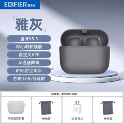 漫步者 X3 AIR蓝牙耳机入耳式真无线降噪游戏运动跑步男女士