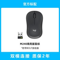 移动端：罗技 M240商用版无线蓝牙鼠标办公简约舒适轻音便携笔记本电脑家用