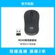 罗技 M240商用版无线蓝牙鼠标办公简约舒适轻音便携笔记本电脑家用