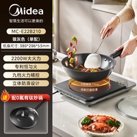 移动端：美的 晶瓷电磁炉家用炒菜锅一体全套小型猛火灶旗舰店正品2026新款