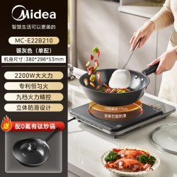 美的 晶瓷电磁炉家用炒菜锅一体全套小型猛火灶旗舰店正品2026新款