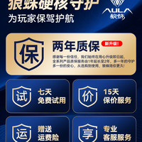 移动端：狼蛛 机械键盘87/104键有线青茶轴电竞F游戏办公外设热插拔三角洲