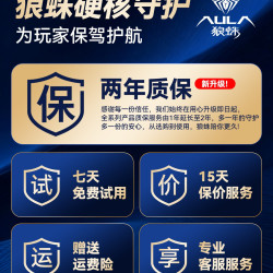 狼蛛 机械键盘87/104键有线青茶轴电竞F游戏办公外设热插拔三角洲