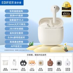 漫步者 花再zero air蓝牙耳机真无线半入耳式新款运动游戏降噪2026