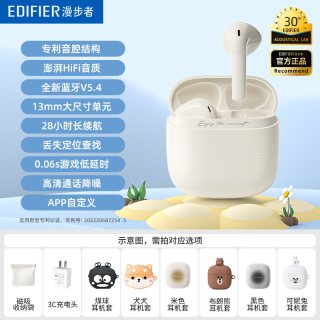 移动端：漫步者 花再zero air蓝牙耳机真无线半入耳式新款运动游戏降噪2026