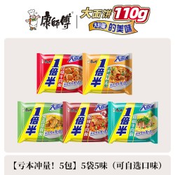 康师傅 方便面整箱泡面批发袋装大食袋红烧牛肉面夜宵速食品旗舰店