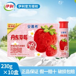 伊利 安慕希安慕希丹东草莓酸奶酸牛奶230g*10正品整箱中秋送礼