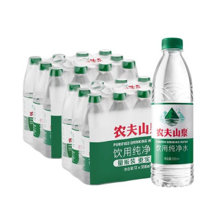 移动端：农夫山泉 饮用纯净水550ml*12瓶*2提整箱包邮24瓶小瓶装非矿泉水