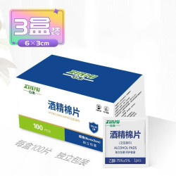 君久源 75度棉签一次性酒精棉片清洁湿巾棉片大号旅行便携独立包装100片