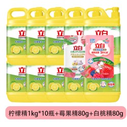 立白 洗洁精食品用不伤手洗涤剂洗涤精家用家庭装整箱批发官方正品