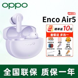 OPPO Enco Air5 主动降噪 真无线蓝牙耳机
