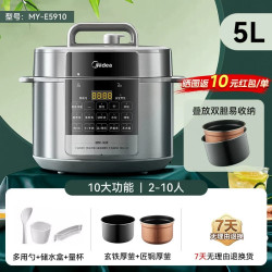 美的 电压力锅家用双胆智能电高压锅全自动多功能饭煲5L官方正品6L