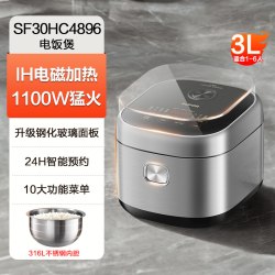 苏泊尔 IH电饭煲家用0涂层多功能电饭锅3到4人316L不锈钢2026新款